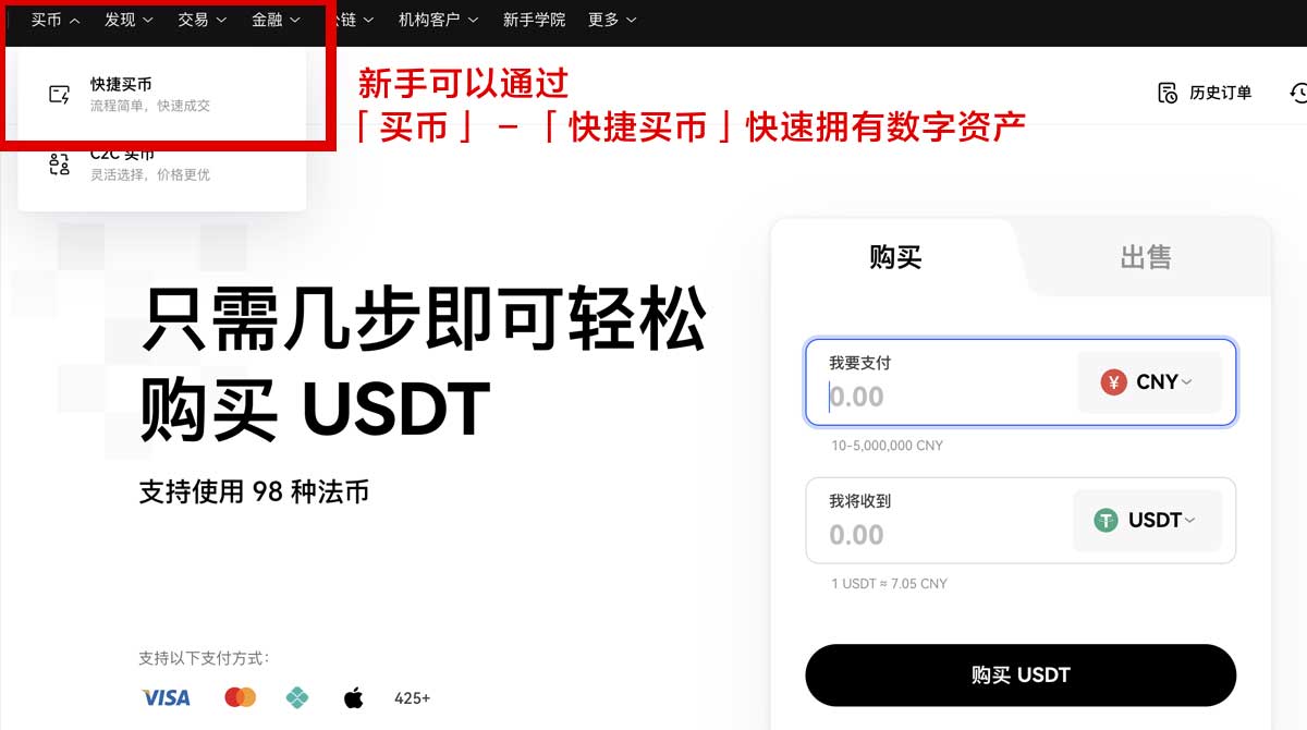 安币交易所_安币交易所官网_安币交易所注册身份验证流程
